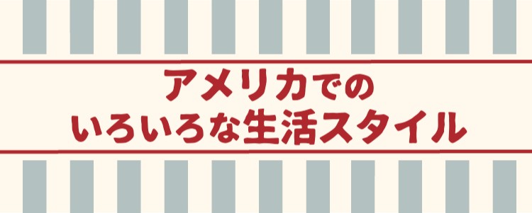 ガジェット研究所